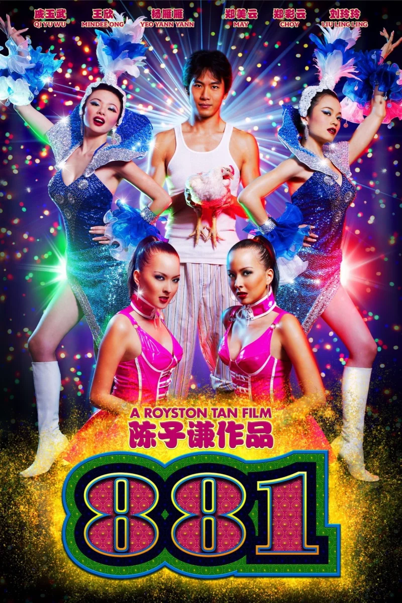 Phim 881: Chị Em Đu Đủ