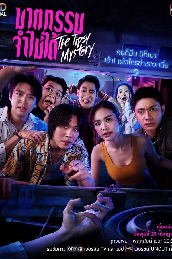 Phim Án Mạng Trong Cơn Say