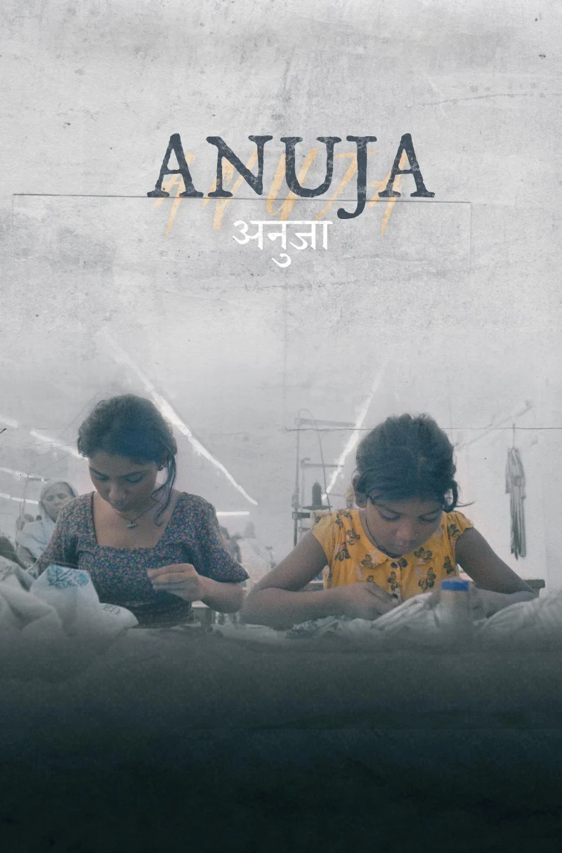 Phim Anuja