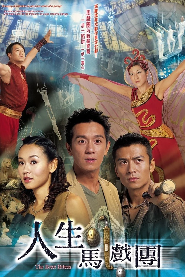 Phim Bí Mật Bảo Tàng