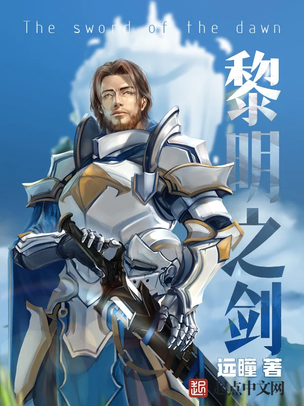 Phim Blade of Dawn