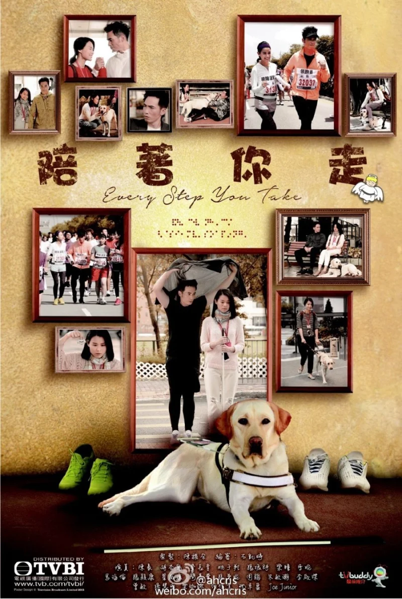 Phim Bước Cùng Em