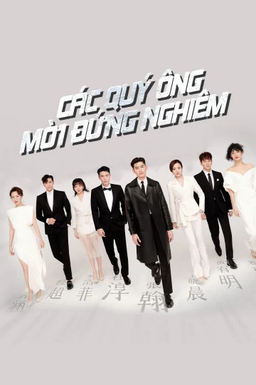 Phim Các Quý Ông, Mời Đứng Nghiêm