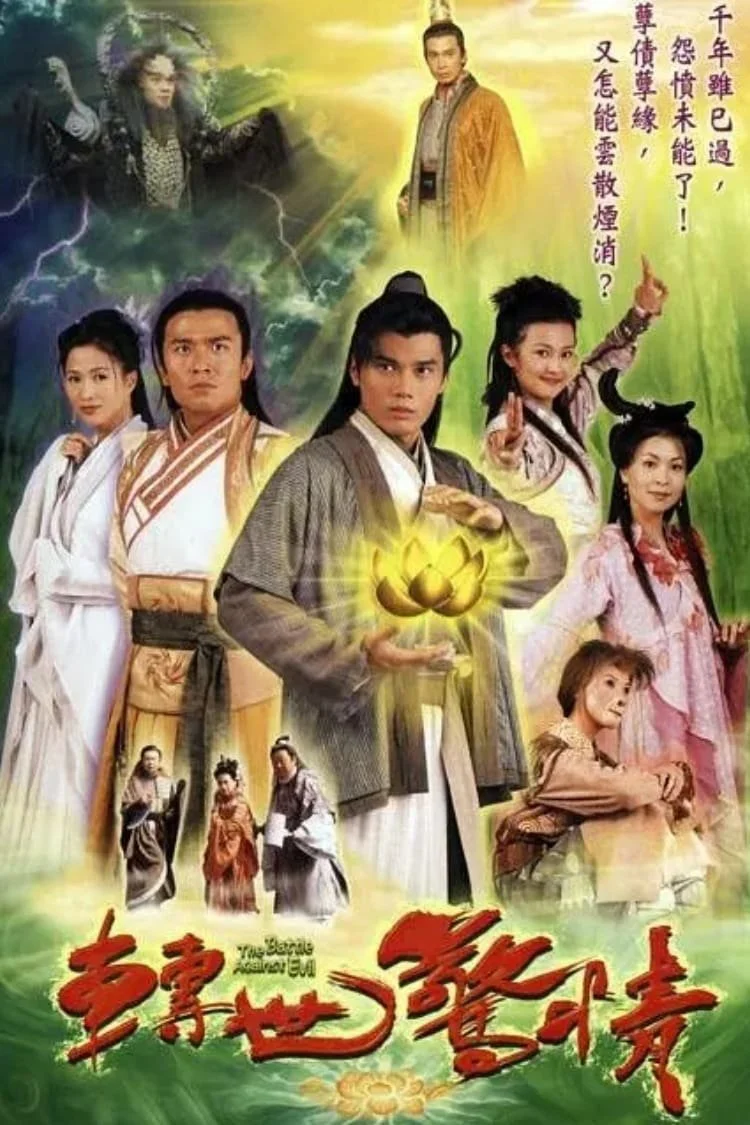 Phim Chuyển Thế Kinh Tình