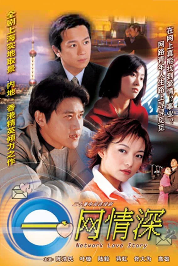 Phim Chuyện Tình Trên Mạng