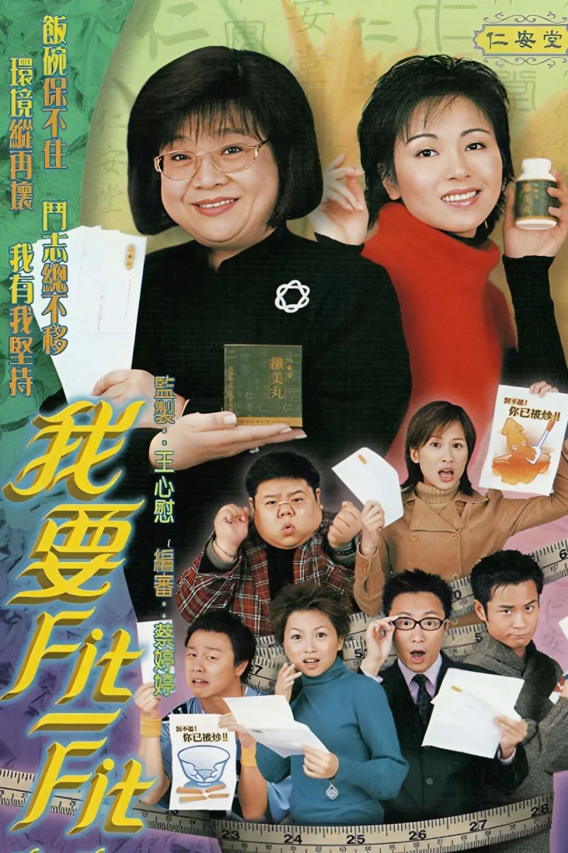 Phim Cơ Hội Mong Manh