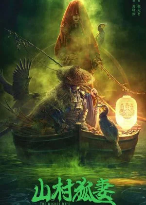 Phim Cô Vợ Hồ Ly