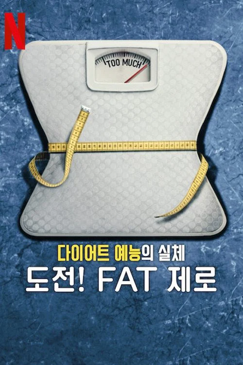 Phim Cuộc Đua Giảm Cân: Sự Thật Về The Biggest Loser