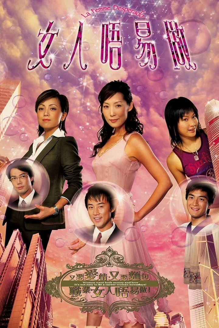 Phim Đáng Mặt Nữ Nhi