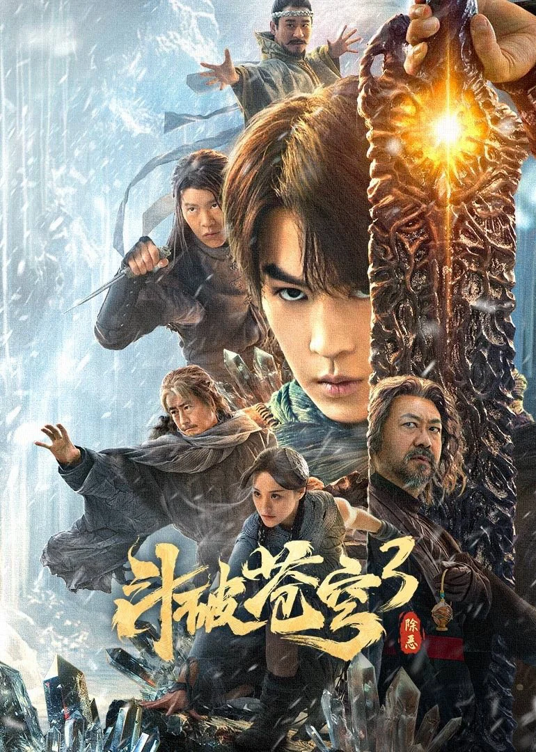 Phim Đấu Phá Thương Khung 3: Trừ Gian Diệt Ác
