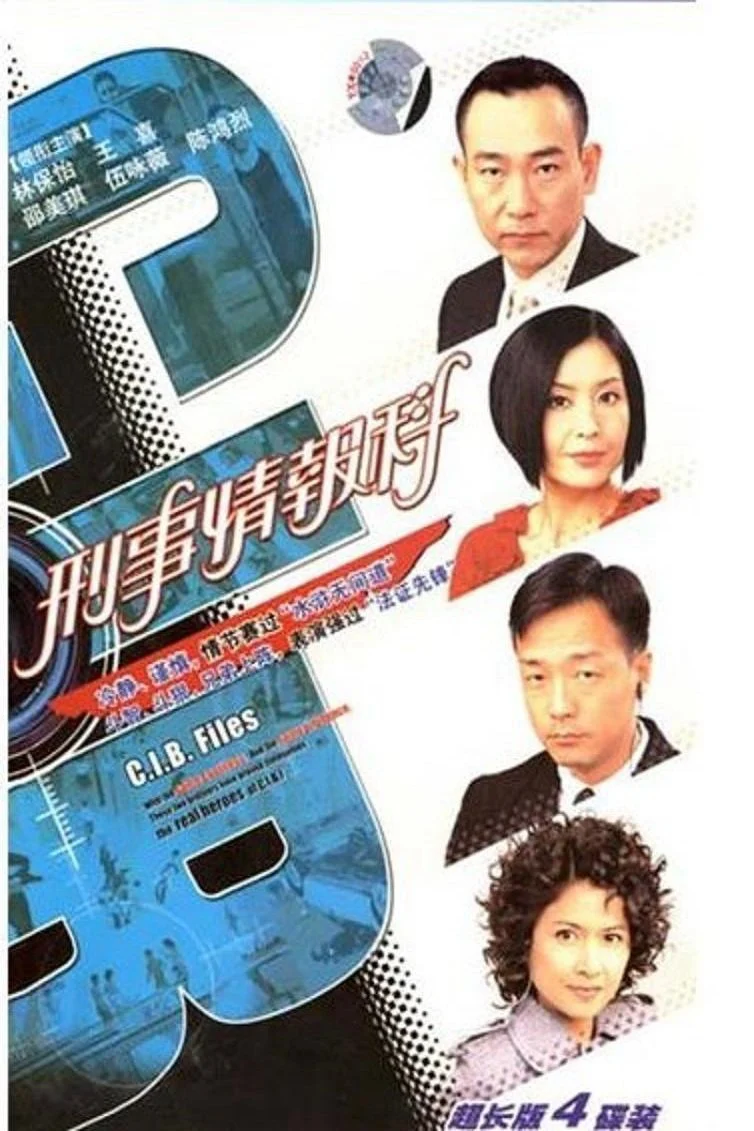 Phim Đội Tình Báo CIB