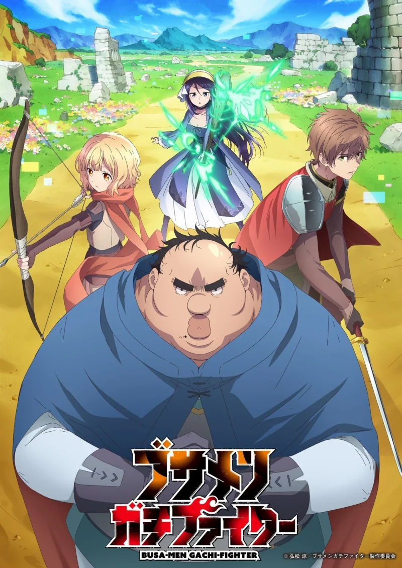 Phim Dũng sĩ otaku béo