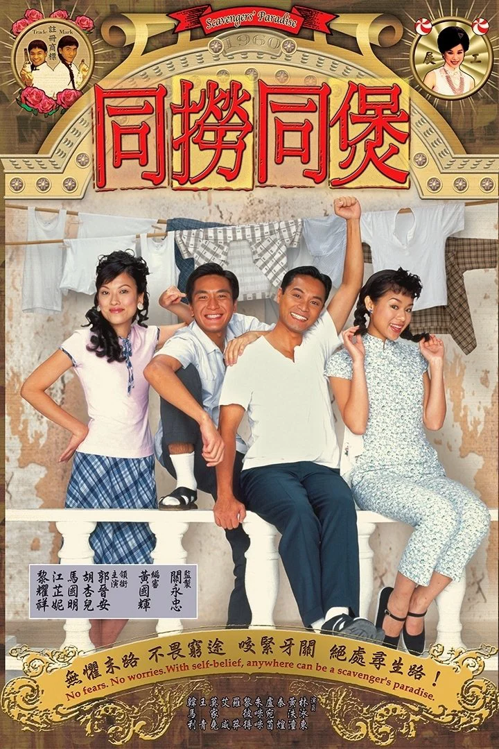 Phim Đường Đến Thiên Đàng