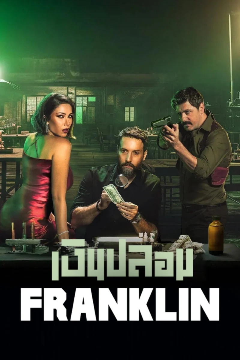 Phim Franklin