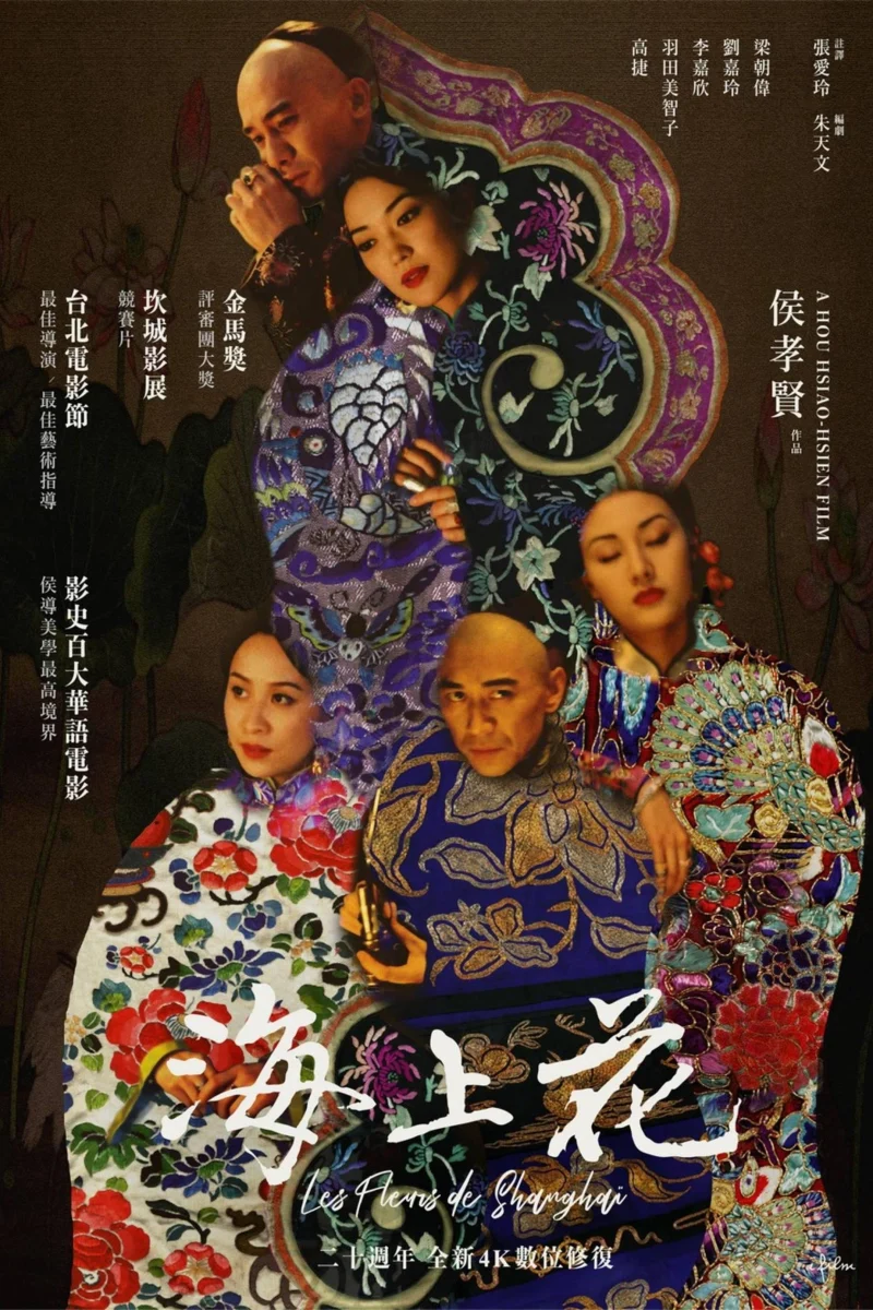 Phim Hải Thượng Hoa