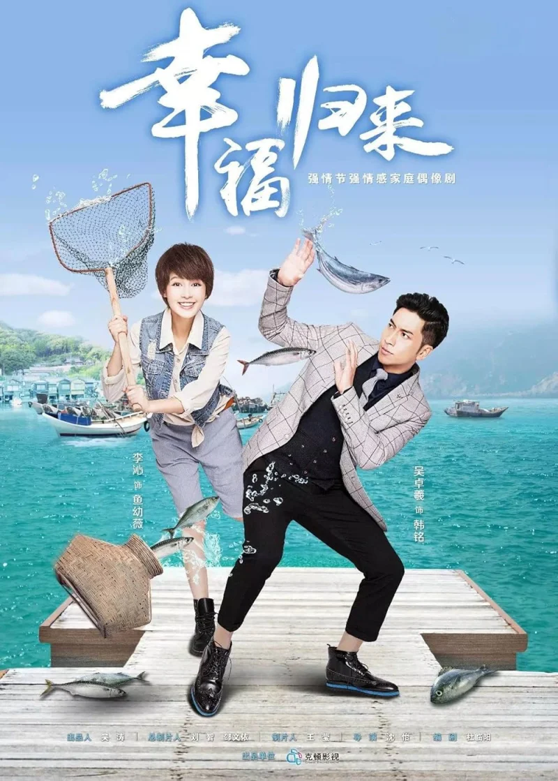 Phim Hạnh Phúc Trở Về
