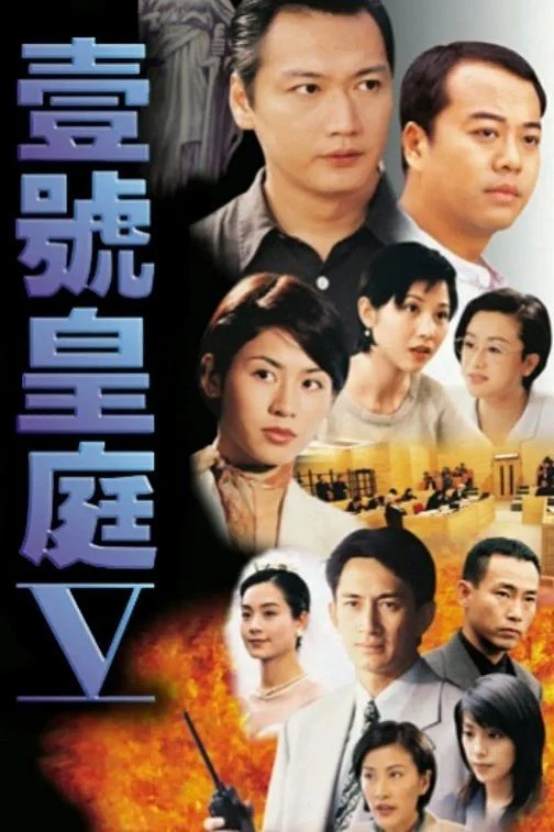 Phim Hồ Sơ Công Lý (Phần 5)