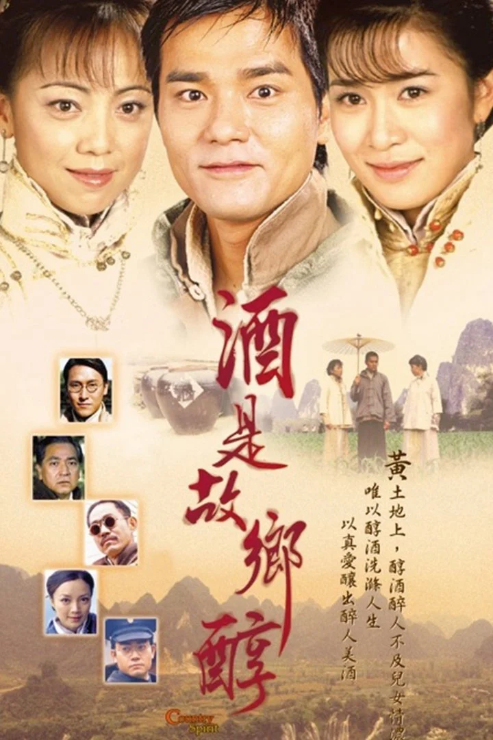 Phim Hương Rượu Tình Nồng