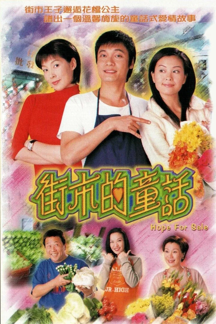 Phim Hy Vọng