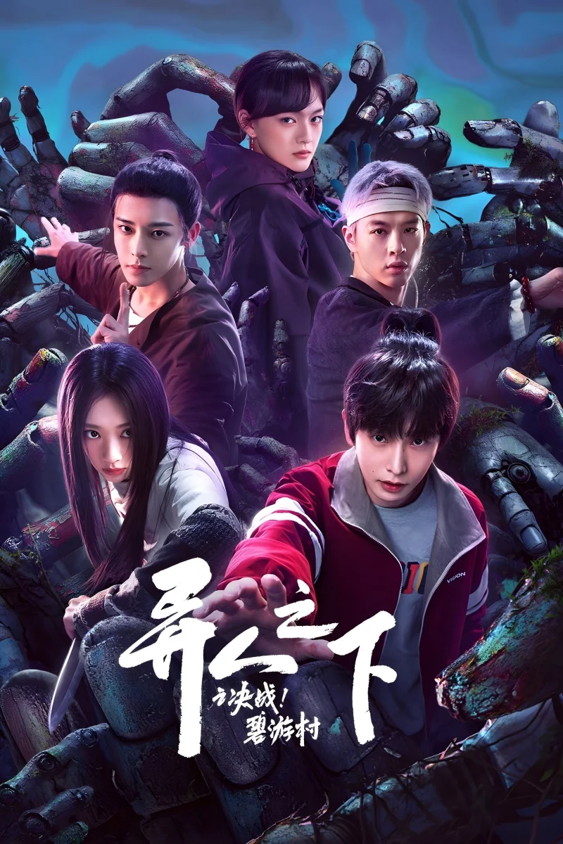 Phim I Am Nobody: The Showdown Between Yin & Yang