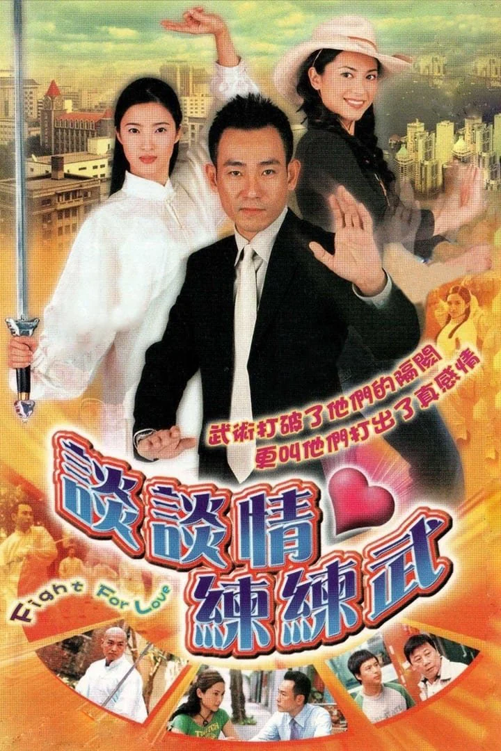 Phim Khát Vọng