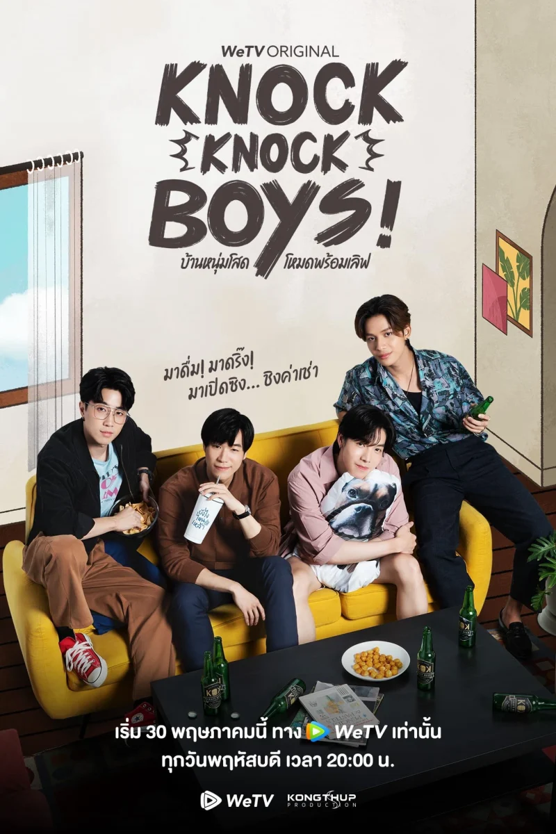 Phim Knock Knock, Boys!