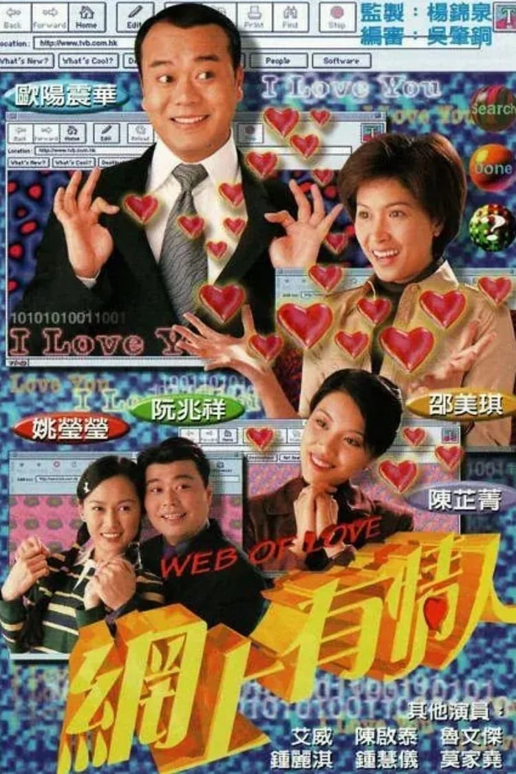 Phim Lưới Tình