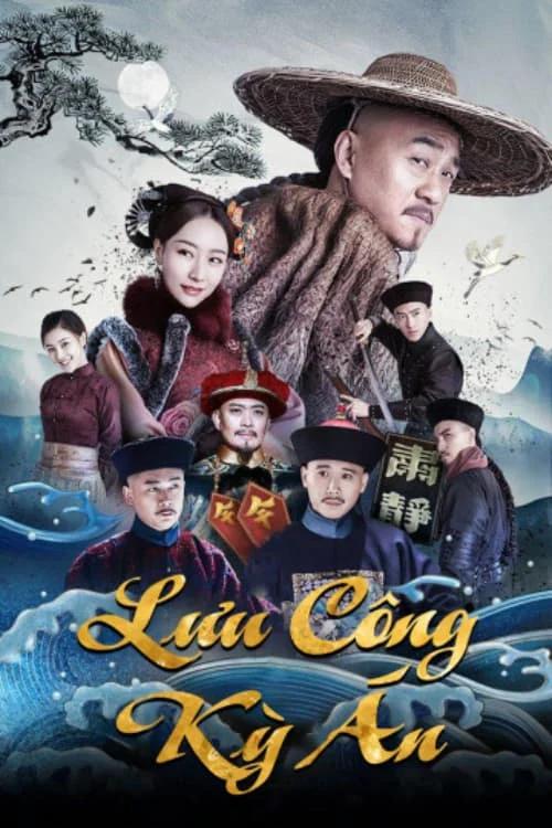 Phim Lưu Công Kỳ Án
