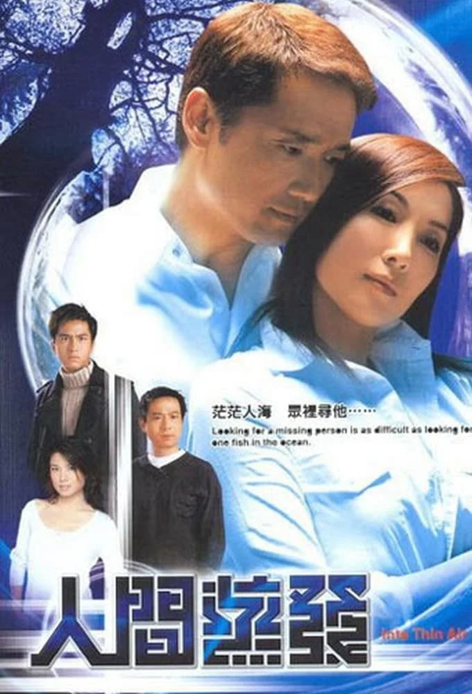 Phim Mất Tích Bí Ẩn