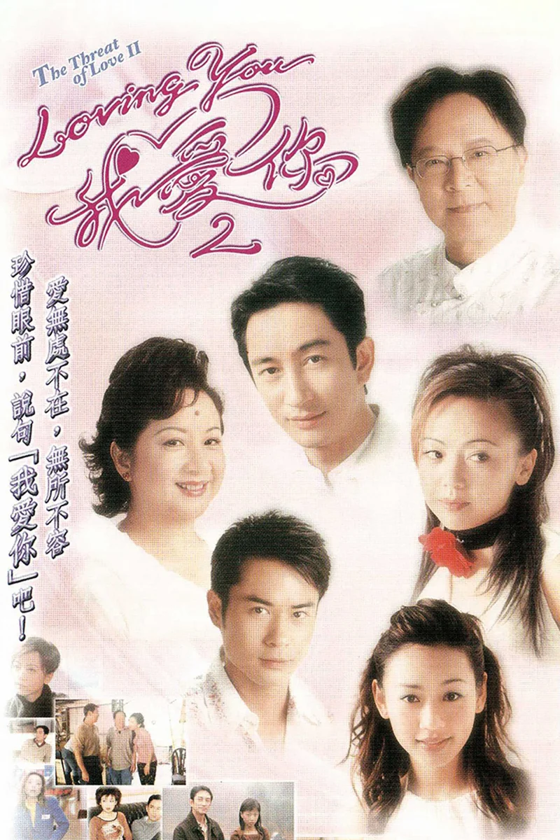 Phim Mặt Trái Tình Yêu (phần 2)