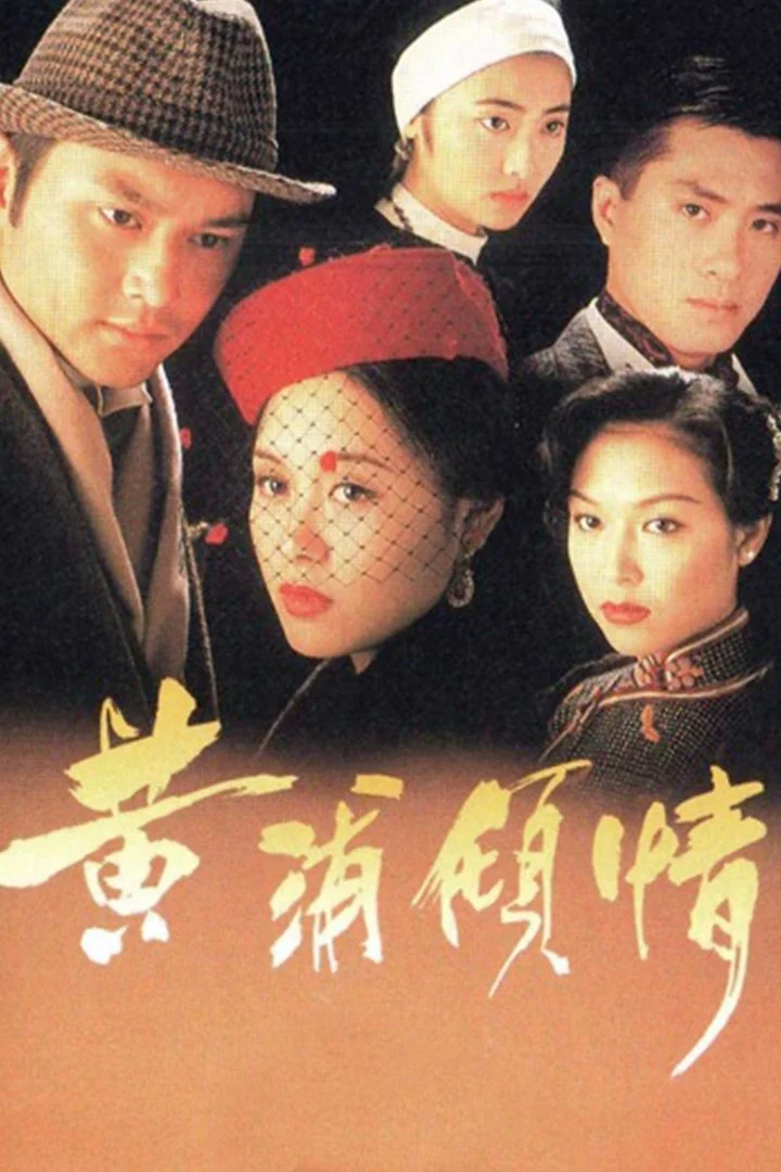 Phim Mối Tình Thượng Hải