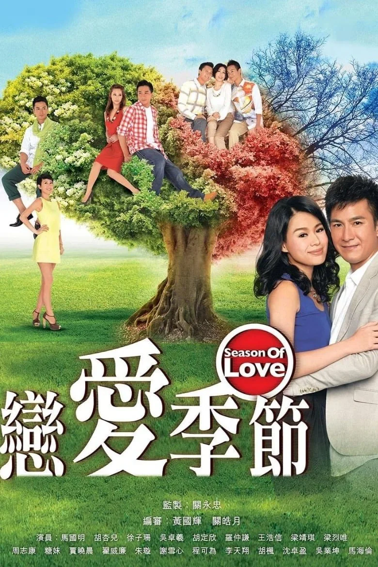Phim Mùa Tình Yêu