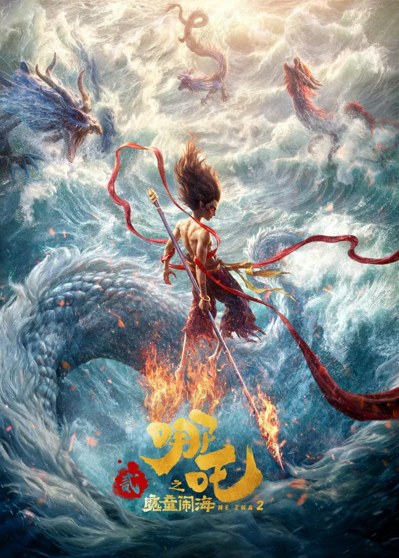 Phim Na Tra 2: Ma Đồng Náo Hải