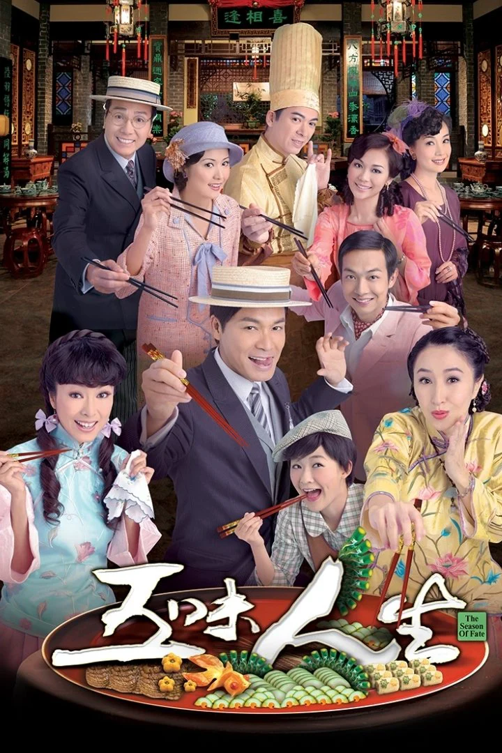 Phim Ngũ Vị Nhân Sinh