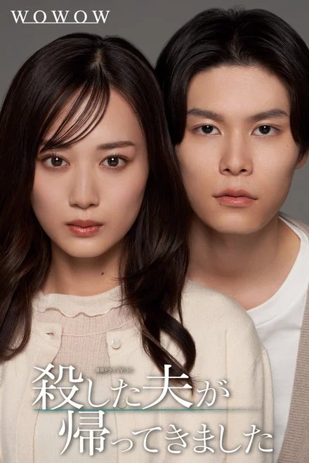 Phim Người Chồng Đã Chết Đột Nhiên Trở Về