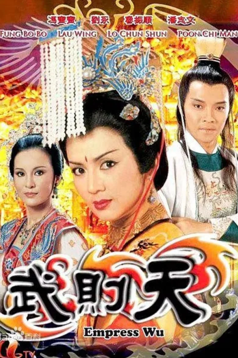 Phim Nhất Đại Nữ Hoàng – Võ Tắc Thiên