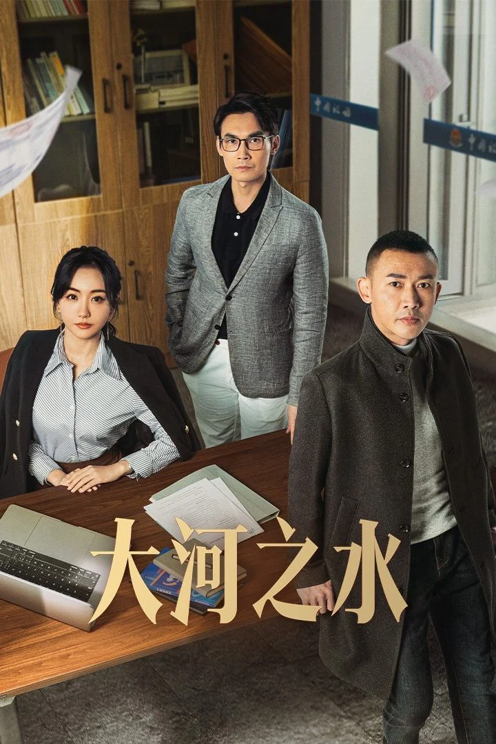 Phim Nước Sông Đại Hà