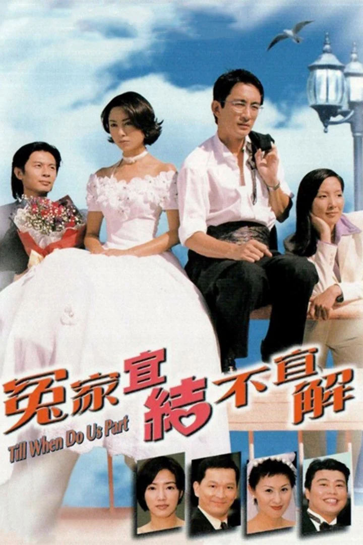 Phim Oan Gia Nan Giải
