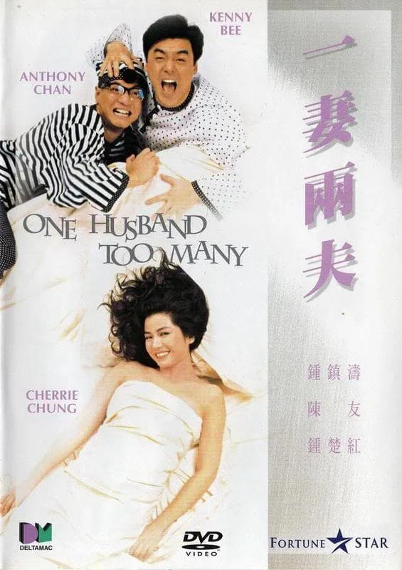 Phim One Husband Too Many