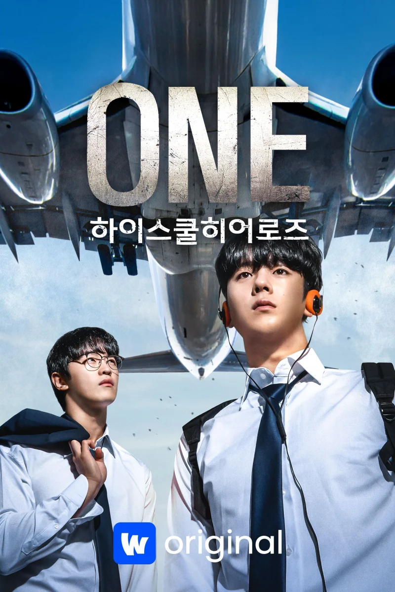 Phim One: Người Hùng Trung Học