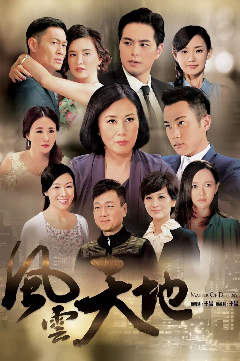 Phim Phong Vân Thiên Địa