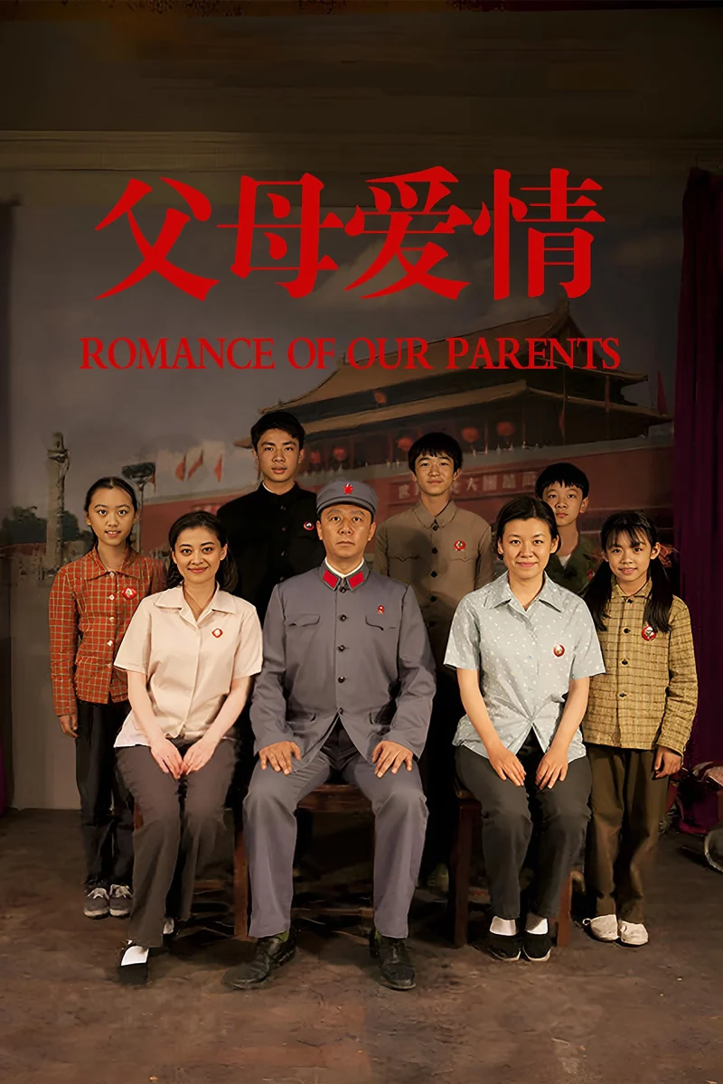 Phim Romance of Our Parents