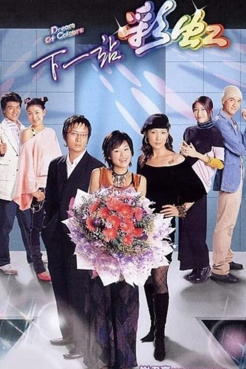 Phim Sắc Màu