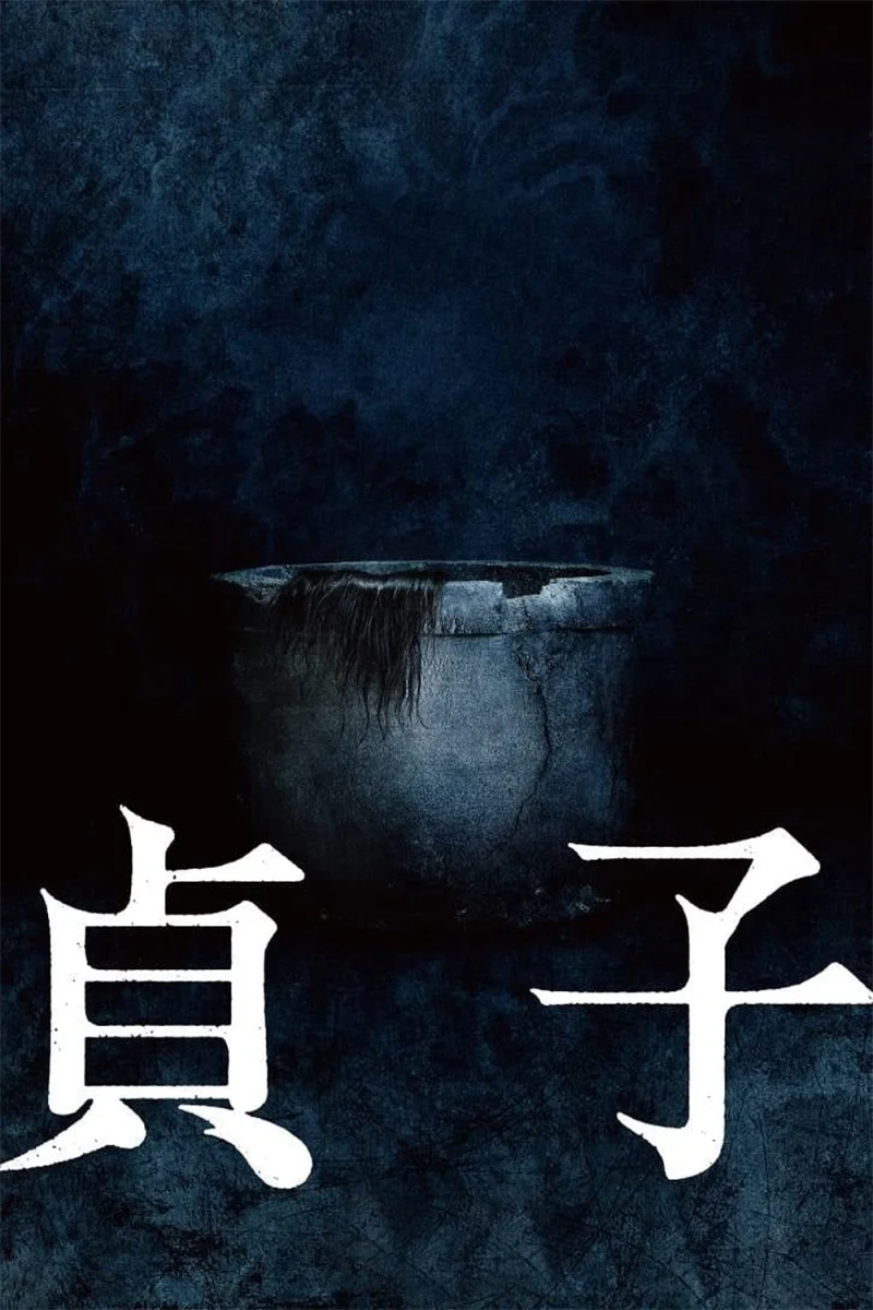 Phim Sadako
