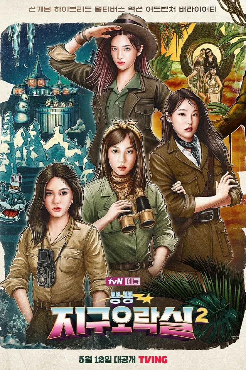 Phim Săn Lùng Thỏ Ngọc (Phần 2)