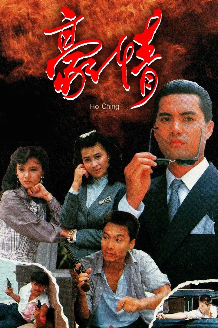 Phim Sinh Tử Có Nhau