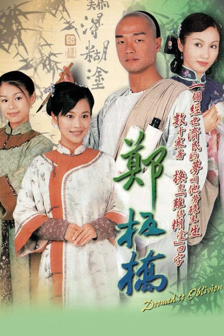 Phim Số Phận Bị Lãng Quên
