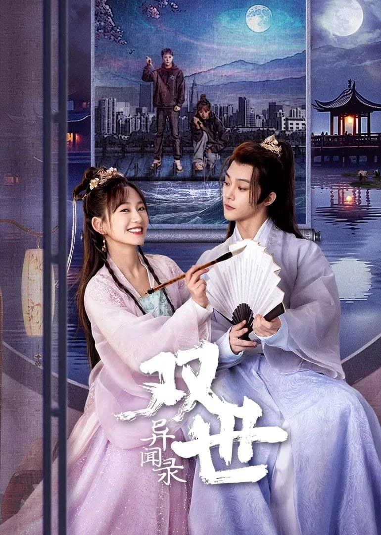 Phim Song Thế Dị Văn Lục
