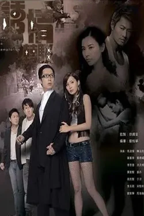 Phim Sự Cám Dỗ Nguy Hiểm