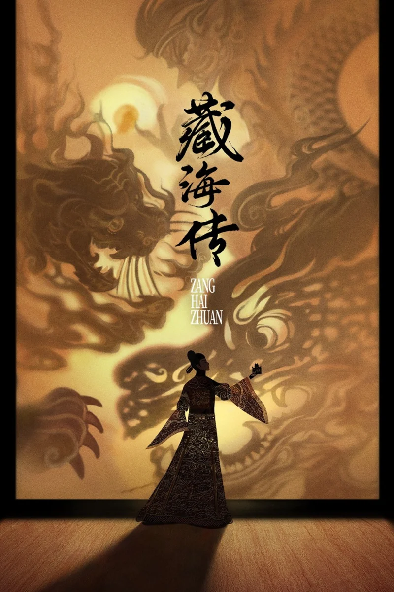 Phim Tàng Hải Truyện